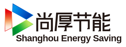 潍坊尚厚节能科技有限公司